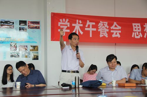 我院第28期“学术午餐会”圆满落幕