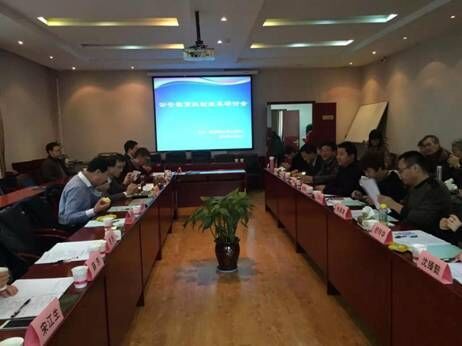 我院杨宗辉教授率队赴西北政法大学参加《公安教育机制改革研讨会》